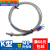 K型M6螺钉热电偶 螺钉式热电偶 J型E精密M6温度传感器 WRNT-01/02 J型 2米
