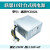 M8600T M6600T 10针电源 HK350-12PP PCE026 FSP250-30 浅灰色