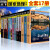 图说天下国家地理系列全套17册 全球*美的100个地方+中国国家地理精华+走遍世界/中国+地球100神秘地带+人少景美的100个小资旅行地等旅游旅行地图攻略指南