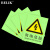 BELIK 有电危险 5张 10*15CM PVC夜光自发光防水安全警示标识牌标志牌墙贴消防警示不干胶警告提示贴 XF-2 