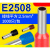 E2508管型针型冷压端子铜线耳针形插针VE管形预绝缘欧式接线端子 黑色