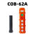 定制起重机器诺泰COB防雨型行车航吊电动 诺泰COB-62A 6按钮
