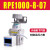 节气型精密减压阀RPE100-8-07气压调节阀气动调压耗气量低 ckd型 RPE1000-8-07 配数显表