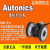 Autonics 奥托尼克斯 编码器  -2 -3 ENC-1-1-N-24 ENC-1-3-N-24