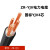尚可  国标铜芯YJV电缆4*4平方硬芯电力电缆线