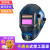 JALU电焊防护罩烧焊工自动变光头戴式电焊面罩全脸部脖子防护氩弧焊帽子 Ld-14彩绘款变光面罩