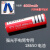 唄硶强光手电充电电池UitraFire WY 18650 锂电池4000mAH 3.7V Li-ion 带保护板红色(4000mAh)