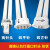 台灯灯管YH18W27W H型管照明台灯灯管5000k6500K白光 YH-27W方四针 25 cm 其它 暖白