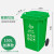 垃圾分类垃圾桶商用厨余特大号型环卫户外240升带盖带轮塑料120LONEVAN 100L 带轮绿色【餐厨】