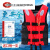 救生衣 游泳衣儿童带救生口哨 反光片 防脱落大浮力户外抗洪抢险 大浮力-红色 XL120-140斤