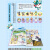 大中华寻宝记系列（套装1-20共20册）儿童中国地理科普知识百科漫画书