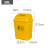 摇盖垃圾桶医院黄色垃圾箱带盖废物收纳桶诊所垃圾筒加厚 10升摇盖桶 黄色