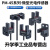 全新PM-T45/K45/L45/F45/Y45/R45槽型光电开关传感器 PM-T45P 国产替代