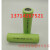 定制18650锂电池3.7V强光手电电芯电动工具倍率玩具动力锂电池 2000 10C动力