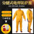 牛皮电焊焊工反穿衣电焊防护服工作服耐磨隔热防火烫 黄色全身分腿式反穿衣 XL