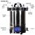 南北仪器 高压蒸汽灭菌锅实验室高温压力灭菌器全自动立式锅小型防干烧消毒锅 DGS-280B 数显（18L双安全阀）