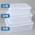优必利 保鲜盒透明塑料盒 冰柜冷鲜带盖密封收纳盒 中号 5L 6035