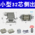 重载连接器 HA-010 016 032芯M/F 防水矩形航空插头16A热流道插座 32芯开孔侧出