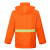 赫思迪格 环卫雨衣套装 分体双层安全警示单反光条路政园林 橙色3XL HGJ-1447