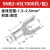SNB1.25-3叉型裸端头u型冷压接线端子线鼻子 SNB1.25-3.2u形线耳 SNB2-6S(1000只