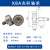金属外螺纹型滑道轨道轮导向轮轴承带轴螺杆不锈钢螺丝滑轮 KBA044 D26*W8-M6*8-C1 600