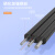 祥来鑫 黑色2芯3钢丝皮线光纤单模蝶形光缆500米 XLX-GJYXCH-2B6-500H