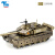 Terebo99A主战坦克军事模型 合金仿真特尔博收藏 古铜概念版