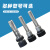 SMVP焊台手柄通用三件套适用于936203205H烙铁耐高温套筒套管螺帽 203h套筒