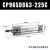 CP96SB标准气缸CP96SDB63-25-50-75-100-150-200-300-500C CP96SDB63-225C