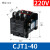 交流接触器 CJT1-10 20 40 100a127V  220V 380V CDC10-20 CJT1-40_220V