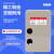 适用于上海人民QCX5磁力启动器380v三相220v单相水泵电机启动器开关 按钮款外壳 750W