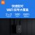 小米（MI） wifi放大器pro中继器wifi信号增强器300M无线速率路由号加强放大电信版pro  【顺丰】放大器pro 黑