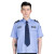君御 保安服短袖衬衣保安制服夏装套装衣服物业夏季工作服 蓝色短袖(含配件) 175/XL