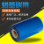 长秋（CHANGQIU） 碳带打印耗材 彩色蜡基蓝色条码热转印碳带 标签条码蜡基碳带2个起发 蓝色蜡基碳带40mm*300m(25.4mm轴芯)