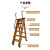 定制可移动双扶手人字梯折叠带轮梯子书架多功能梯凳加厚实木楼梯 10步清漆色(2.07米高)