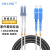 EB-LINK 电信级室外野战拉远光纤跳线60米LC-SC单模双芯7.0基站通信光缆防晒防水光纤线
