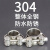 山河工品304不锈钢强力欧式喉箍卡箍 331mm-343mm（纯304） 10个 