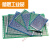 板万用双面电路板洞洞板喷锡玻纤环氧板PCB实验板线路板 双面喷锡蓝油板 3*7CM(2个)