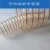 金格羽大口径TPU聚氨酯钢丝风管通风除尘波纹管耐磨耐油透明软管 透明的 软管 透明
