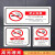 禁止吸烟警示牌上海市新版请勿吸烟提示牌北京广州禁烟控烟投诉举 贴纸上海22年新款 15x30cm