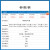 简筠 （ZigBee大规模网络，集中式应用样品包）2.4G无线3.0自组网低功耗串口透传工业级物联网模组单位：个
