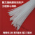 定制适用双股PE聚乙烯HDPE加宽塑料焊条焊接补盆储水桶焊枪热熔焊 PE白色200根