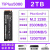 TiPlus5000/7100致钛1T2T长江存储M2pcie固态NVMe硬盘SSD512G Tiplus50002TBW10系统U盘