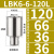 镗刀刀杆连接杆等径异径LBK1-6加长节CNC镗孔粗精镗头刀杆延长杆 LBK6-6-120L【接口大小36】