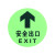 谋福CNMF 消防标识指示牌荧光地贴夜光自发光地滑贴警示疏散标志牌 （地贴 全夜光圆形）796