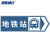 海斯迪克 道路指向交通标牌（加油站向右）120×40cm 交通标志牌 路牌 HK-49