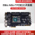 黑金开发板 核心板 Artix7 PCIE AX7103 AX7103B 开发板