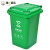 领象 全国标准分类垃圾桶大号 户外环卫大垃圾桶加厚物业小区分类塑料带盖垃圾桶 绿色50L厨余垃圾