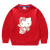 迪士尼（Disney）秋冬季儿童卫衣洋气新款中大童加绒加厚棉质春秋款上衣 红色 90cm