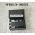 HFE60/5-1HDSTG  磁保持单稳态继电器6脚5V8A